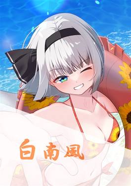 白南風预览图1.jpg