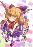 萃香のパンツは…