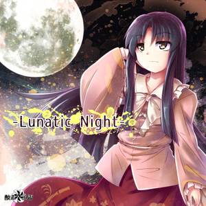-Lunatic Night-封面.jpg