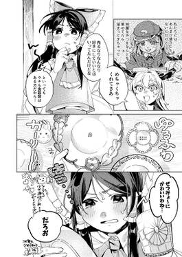 After All（同人志）预览图3.jpg