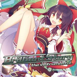Brilliant Story the instrumental封面.jpg