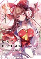 DAY DREAM4