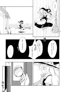 Deux Sorcières预览图7.jpg