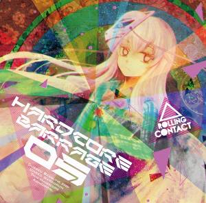 HARDCORE BARRAGE 05封面.jpg