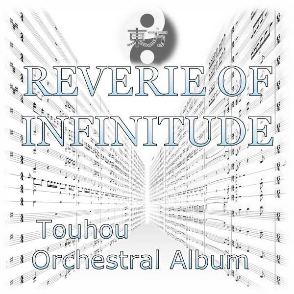 文件:Reverie of Infinitude封面.jpg
