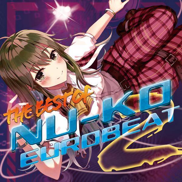 文件:THE BEST OF NU-KO EUROBEAT 2封面.jpg