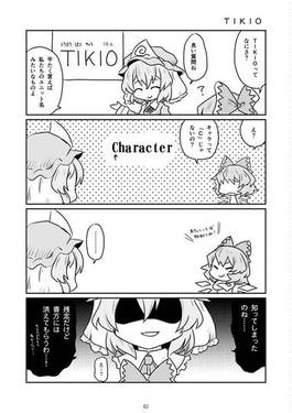 TIKIOの鉄鍋DASHI预览图1.jpg
