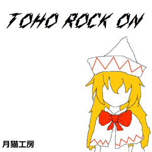 TOHO ROCK ON封面.png