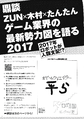 2018年2月26日 (一) 17:29版本的缩略图