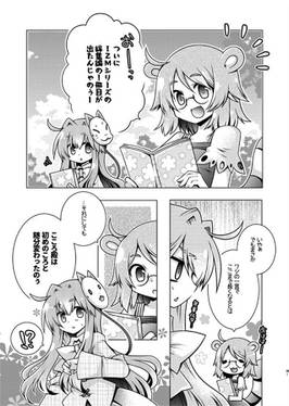 こころIZM预览图6.jpg