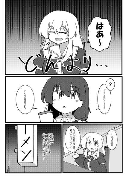 文件:マルチ商法の撃退法预览图1.png