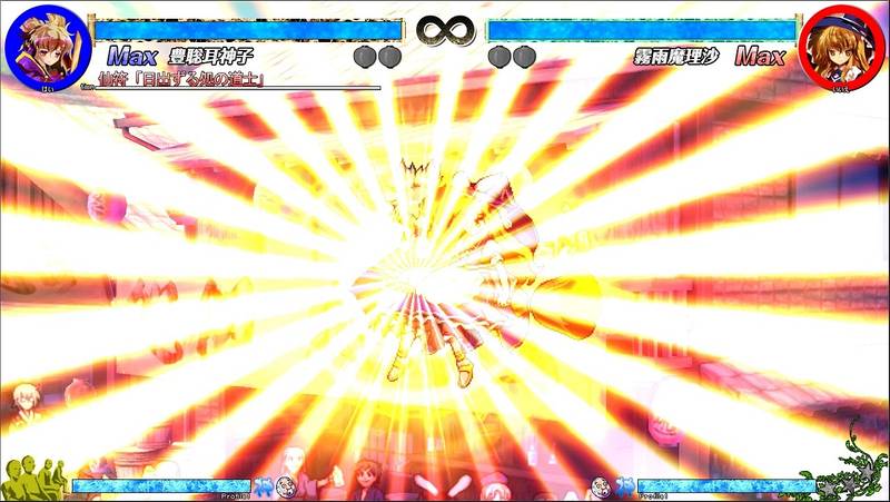 文件:仙符「日出之处的道士」（心绮楼）.jpg