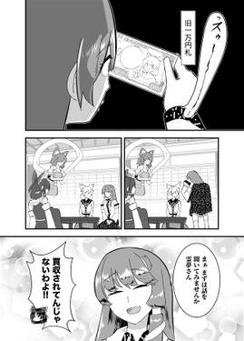 博麗神社の客人たち预览图6.jpg