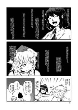可愛いあの子と仲良くなれる知恵と勇気とギャンブルと预览图3.jpg