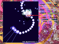 安定总结-绀珠传4.png