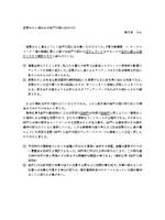 座敷わらし達はなぜ後戸の国に住むのか