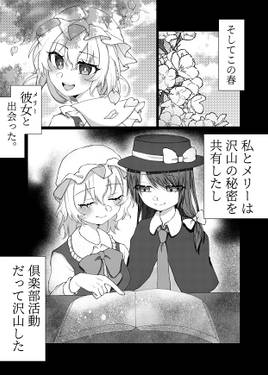 拝啓、特別な貴方へ。预览图2.jpg