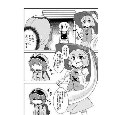 雨具をどうぞ。预览图6.jpg