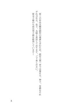 雷鳴预览图6.jpg