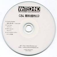 C84 無料頒布CD