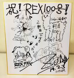 Comic REX 100号纪念签绘.jpg