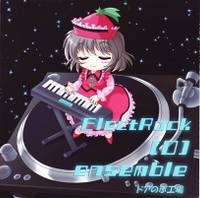 ElectRock ［0］ ensemble