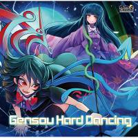 Gensou Hard Dancing