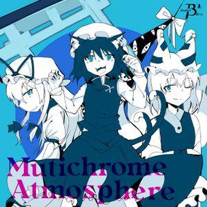 Mutichrome Atmosphere封面.jpg