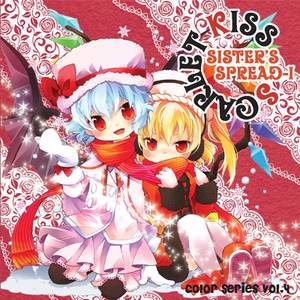 SCARLET KISS（同人专辑）封面.jpg