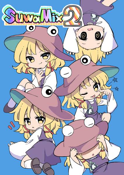 文件:SuwaMix2封面.jpg