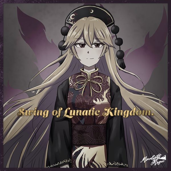 文件:Swing of Lunatic Kingdom.封面.png