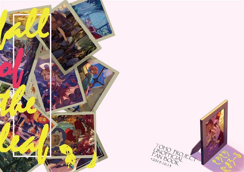 文件:fall of the leaf（漫画）封面.jpg