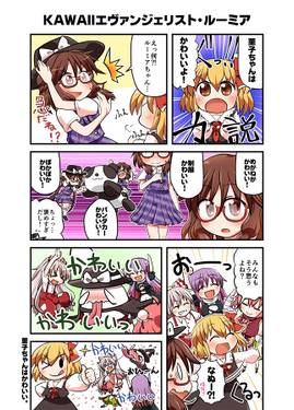 からふるとーほー L预览图3.jpg