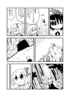 ぱちゅるみゃ！预览图4.jpg