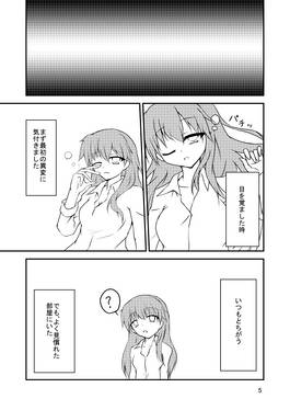 みこ×みこ预览图1.jpg