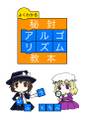 2019年12月13日 (五) 08:32版本的缩略图