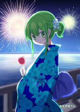 コチヤコントン预览图6.png