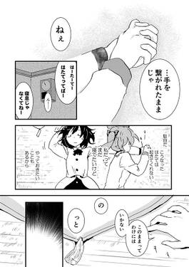 ハタテチャンス！！预览图5.jpg