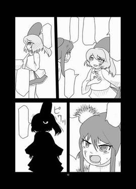 フェイブルメイカー预览图2.jpg