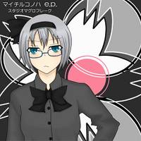 マイチルコノハ e.p.