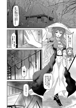 リーインカーネーション（同人志）预览图1.jpg