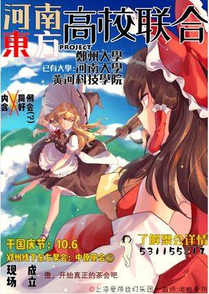 中原东方同好茶会6.jpg