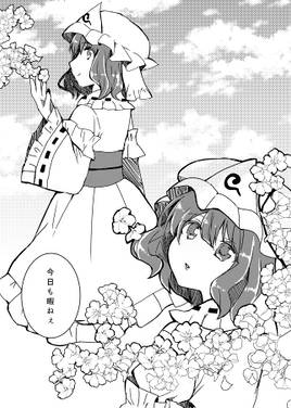 春の縁側预览图1.jpg