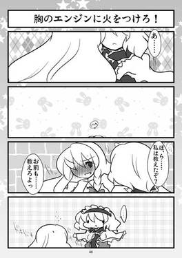 本当に普通のマル×アリ本预览图6.jpg