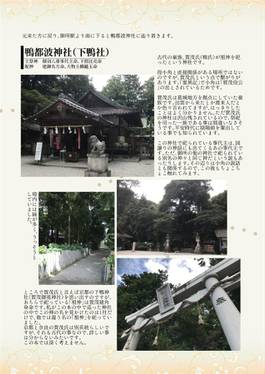 東方原作風漫画『東方架空園』Esotericaボス聖地巡礼本预览图6.jpg