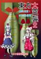 2025年6月1日 (日) 11:16版本的缩略图