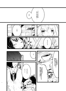 秘封倶楽部とポーカーゲーム预览图4.png