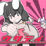 DDR Usatei.png