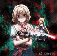 Desire（El Dorado）