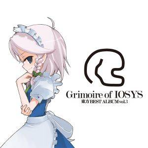 Grimoire of IOSYS - 東方BEST ALBUM vol.3 -封面.jpg